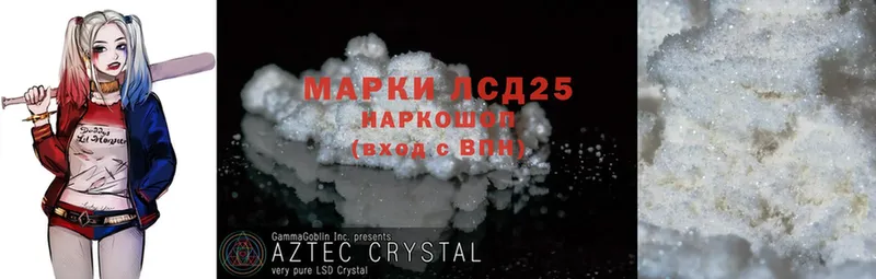 Лсд 25 экстази ecstasy  Байкальск 